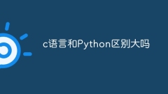 Is there a big difference between c language and Python?