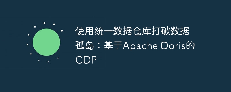 Aufbrechen von Datensilos mit einem einheitlichen Data Warehouse: CDP auf Basis von Apache Doris