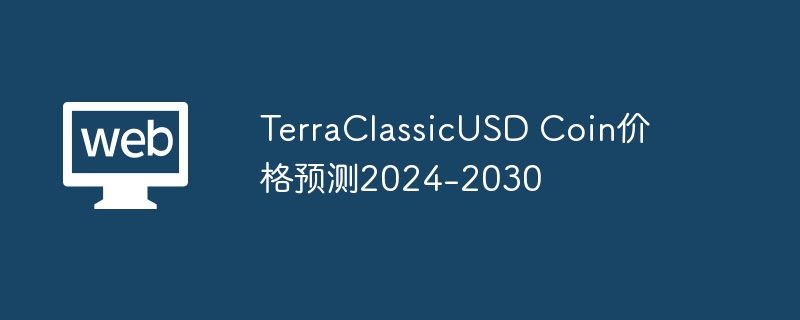 TerraClassicUSD Coin Price Prediction 2024-2030