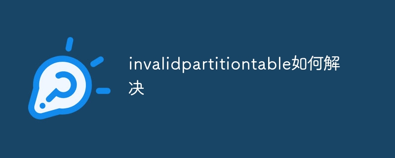 How to solve invalidpartitiontable