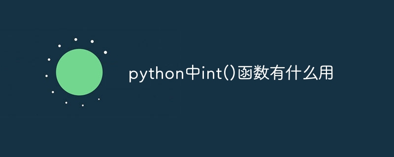 What is the use of int() function in python