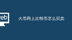 How to buy and sell Bitcoin on Huobi