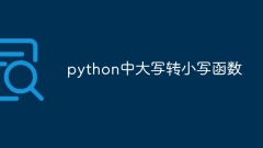 Fonction majuscule à minuscule en python