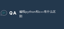 Apakah perbezaan antara pemrograman python dan c++