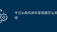 So schließen Sie Toutiaos synchronisiertes Douyin-Video