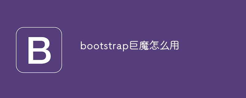 Comment utiliser le troll bootstrap