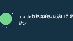 Was ist die Standardportnummer der Oracle-Datenbank?
