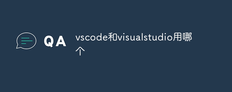 Which one should I use between vscode and visual studio?