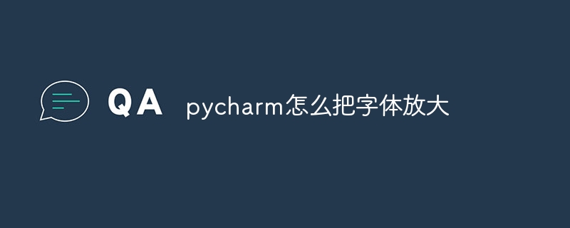 Bagaimana untuk membesarkan saiz fon dalam pycharm