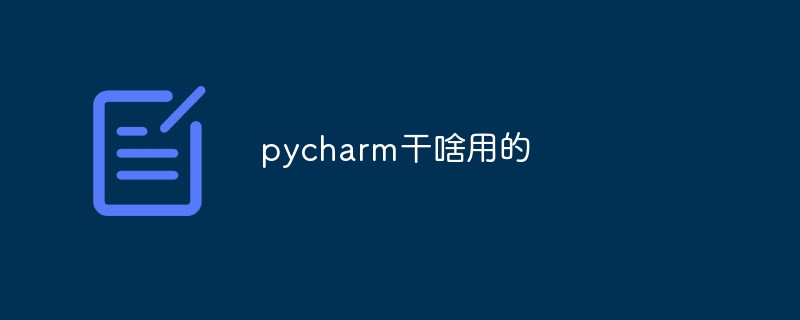 What is pycharm used for?