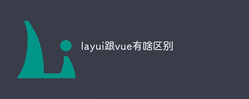 What is the difference between layui and vue?