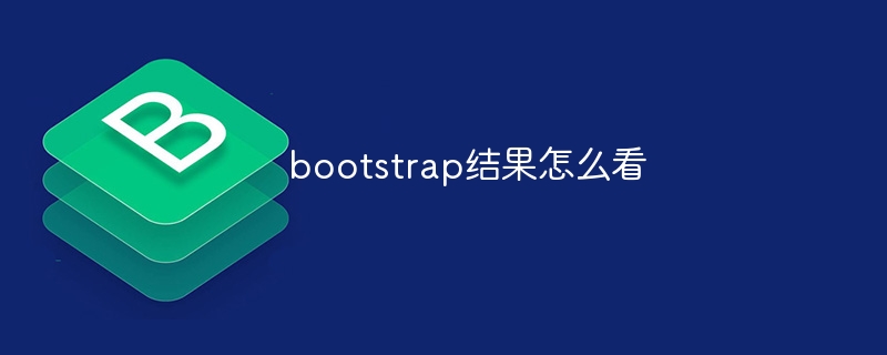 How to read bootstrap results