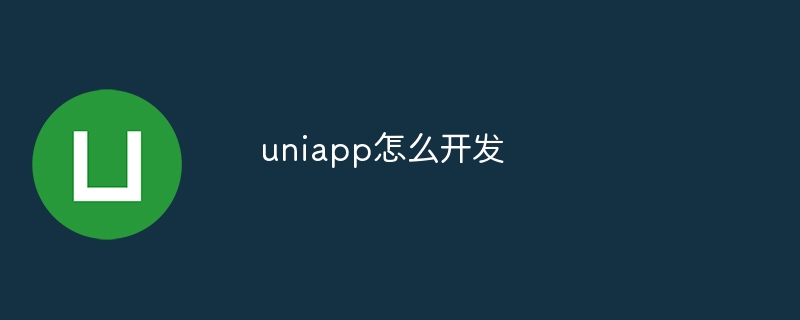 How to develop uniapp