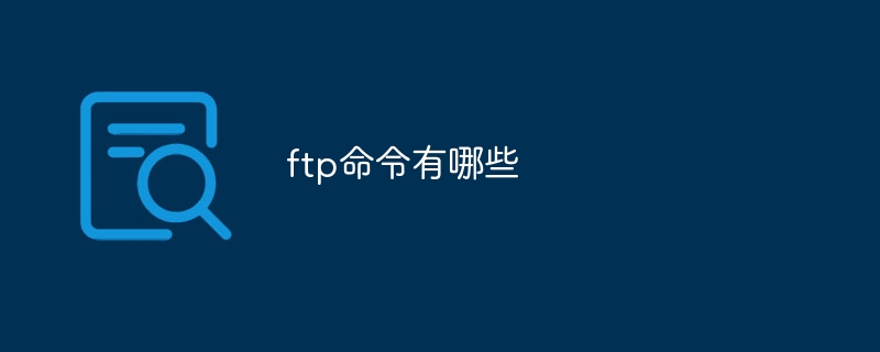 What are the ftp commands?