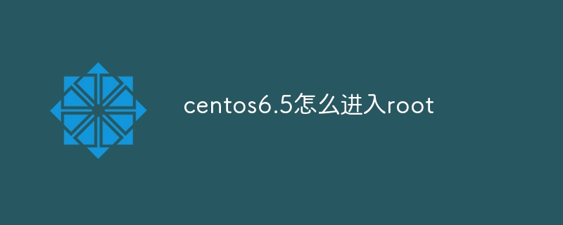 Comment entrer root dans centos6.5