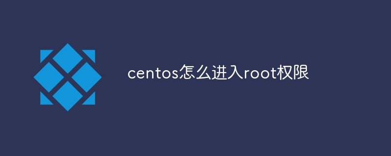 How to enter root permissions in centos