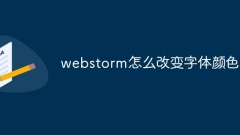 Comment changer la couleur de la police dans Webstorm