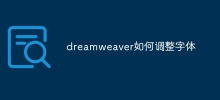 How to adjust the font in dreamweaver