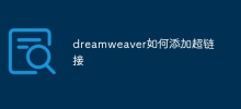 How to add a hyperlink in dreamweaver