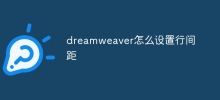 How to set line spacing in dreamweaver