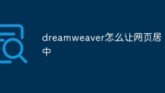 How to center the web page in dreamweaver