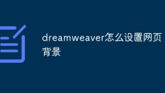 How to set web background in dreamweaver