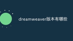 What versions of dreamweaver are there?