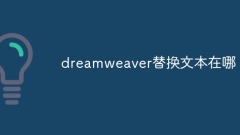 Where is dreamweaver replacement text?