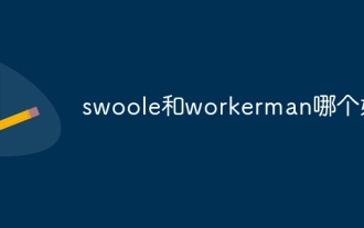 Which one is better, swoole or workerman?