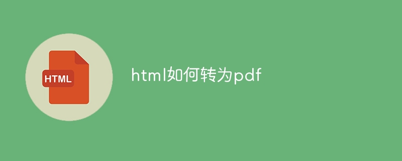 How to convert html to pdf