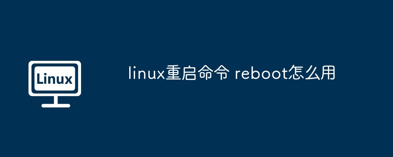 So verwenden Sie den Linux-Reboot-Befehl reboot