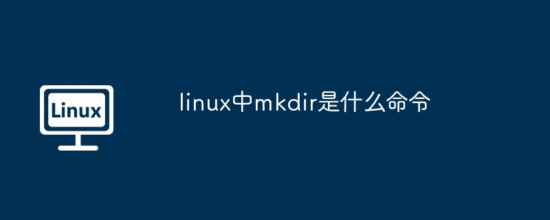 What is the command mkdir in linux?