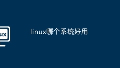 Sistem Linux manakah yang mudah digunakan?