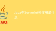 Quel est le rôle du Serverlet en Java