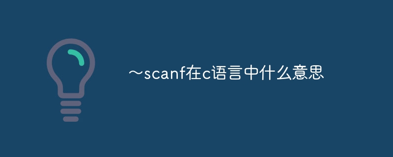 ~What does scanf mean in C language?