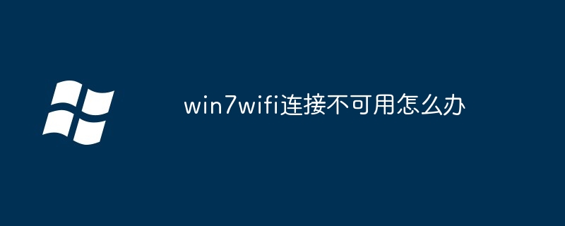 Apa yang perlu dilakukan jika sambungan wifi win7 tidak tersedia