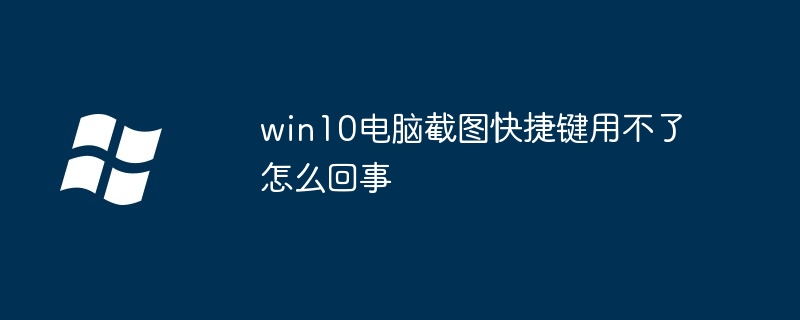 Apakah yang salah dengan kekunci pintasan untuk mengambil tangkapan skrin dalam Windows 10?