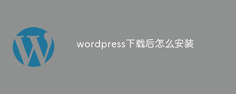 How to install wordpress after downloading it