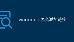 Comment ajouter des liens dans WordPress