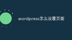 Comment créer une page dans WordPress