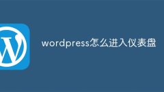 So gelangen Sie zum WordPress-Dashboard
