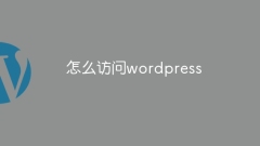 wie man auf WordPress zugreift