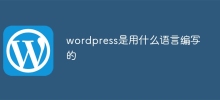 Dalam bahasa apakah WordPress ditulis?