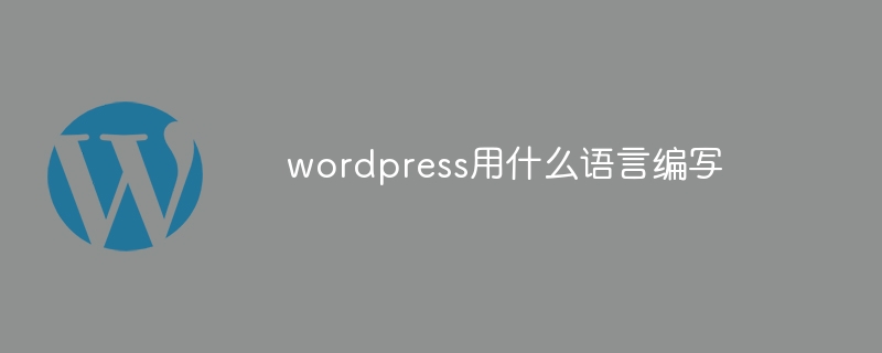 What language is WordPress written in?