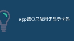 Can the agp interface only be used for graphics cards?