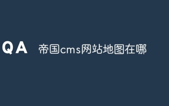 Où se trouve le plan du site Imperial CMS ?