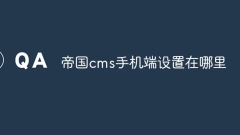 Di manakah tetapan untuk versi mudah alih Empire CMS?