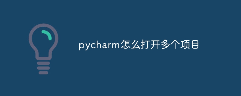 Bagaimana untuk membuka berbilang projek dalam pycharm