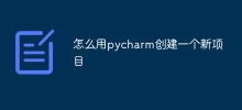 How to create a new project with pycharm