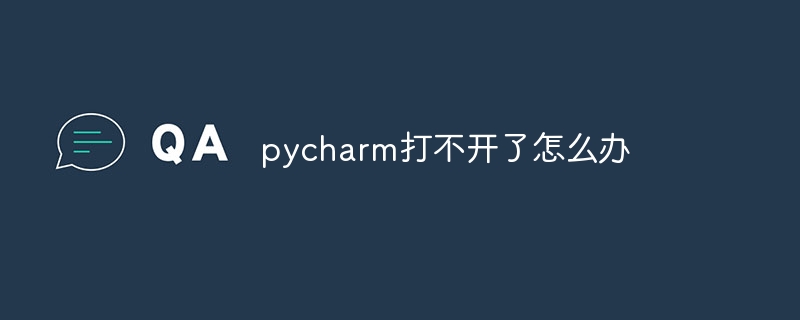 Que dois-je faire si pycharm ne peut pas être ouvert ?